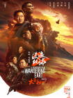 中文字幕成人在线观看
